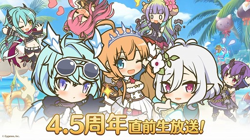 ץ󥻥ͥȡRe:Dive 4.5ǯľ