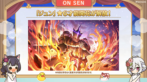 ���������꡼ No.004�Υ���ͥ������ / �֥ץꥳ��R�ס������ꥭ���ȥ�������쥢�ɤ��糢���Υץ�󥻥��ե�����껲��ץꥳ�ͥե���2023����ǯ2��11��12���˽��ո��ǳ��Ť�