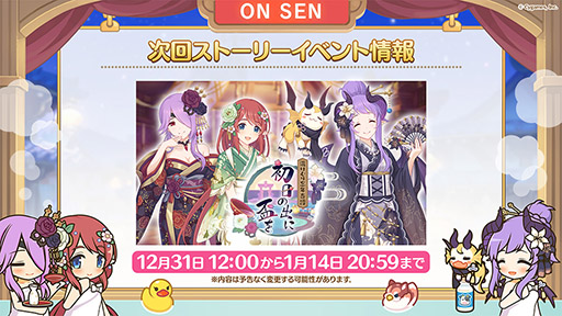 ���������꡼ No.005�Υ���ͥ������ / �֥ץꥳ��R�ס������ꥭ���ȥ�������쥢�ɤ��糢���Υץ�󥻥��ե�����껲��ץꥳ�ͥե���2023����ǯ2��11��12���˽��ո��ǳ��Ť�