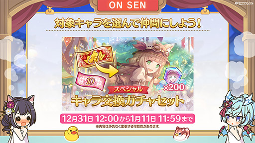 ���������꡼ No.009�Υ���ͥ������ / �֥ץꥳ��R�ס������ꥭ���ȥ�������쥢�ɤ��糢���Υץ�󥻥��ե�����껲��ץꥳ�ͥե���2023����ǯ2��11��12���˽��ո��ǳ��Ť�