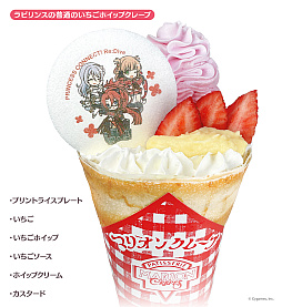 画像ギャラリー No.003のサムネイル画像 / 「プリコネフェス2023」の会場では“ラビリスタの納豆ホイップクリームクレープ”を販売予定。キャンペーンなどイベントの続報が公開に