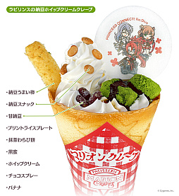 画像ギャラリー No.004のサムネイル画像 / 「プリコネフェス2023」の会場では“ラビリスタの納豆ホイップクリームクレープ”を販売予定。キャンペーンなどイベントの続報が公開に