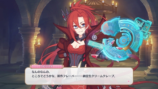 画像ギャラリー No.005のサムネイル画像 / 「プリコネフェス2023」の会場では“ラビリスタの納豆ホイップクリームクレープ”を販売予定。キャンペーンなどイベントの続報が公開に