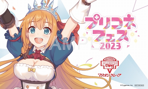 画像ギャラリー No.006のサムネイル画像 / 「プリコネフェス2023」の会場では“ラビリスタの納豆ホイップクリームクレープ”を販売予定。キャンペーンなどイベントの続報が公開に