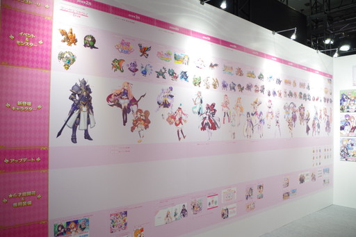 画像ギャラリー No.010のサムネイル画像 / 「プリコネフェス2023」にペコリーヌの等身大フィギュア登場。ミニゲームも充実した内覧会レポートをお届け