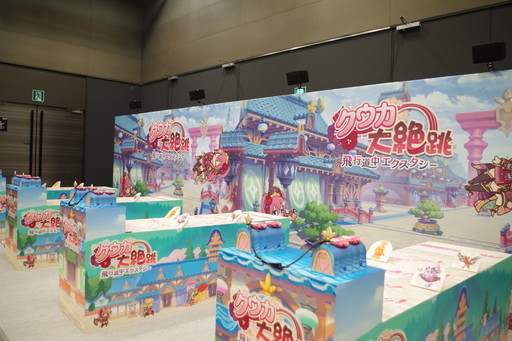 画像ギャラリー No.021のサムネイル画像 / 「プリコネフェス2023」にペコリーヌの等身大フィギュア登場。ミニゲームも充実した内覧会レポートをお届け