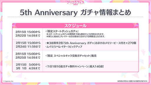 ꡼ No.004 | ֥ץ󥻥ͥȡRe:Diveסᥤ󥹥ȡ꡼3215ۿͽꡣƱˤ5ǯεǰڡⳫϤ