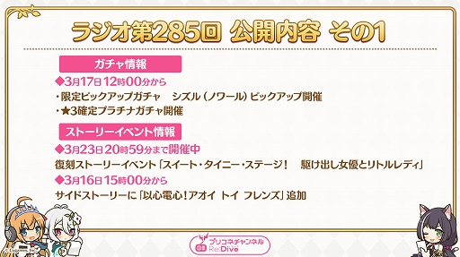 ꡼ No.003 | ֥ץ󥻥ͥȡRe:DiveסȥʥΥˡɤо졣3171200ԥååץ򳫺