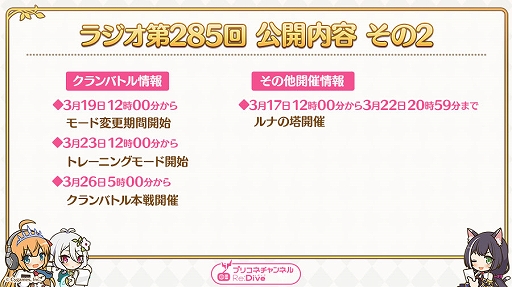 ꡼ No.004 | ֥ץ󥻥ͥȡRe:DiveסȥʥΥˡɤо졣3171200ԥååץ򳫺