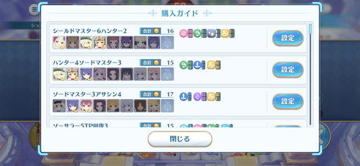 ���������꡼ No.011�Υ���ͥ������ / ��ǯ�Ρ֥ץꥳ�͡������ɥޥ��������פˤϡ������ե��Ȥʤ��褷���Υ����롤��ˡ��������������ǥ���������Ի�ͷ���ݡ���