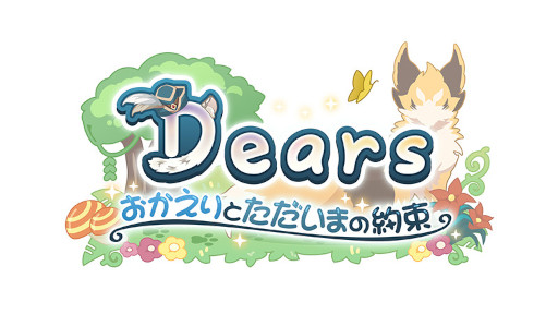 ���������꡼ No.009�Υ���ͥ������ / �֥ץ�󥻥����ͥ��ȡ�Re:Dive�״��ָ��ꥹ�ȡ��꡼���٥�ȡ�Dears ��������Ȥ������ޤ���«�ɤ򳫺�