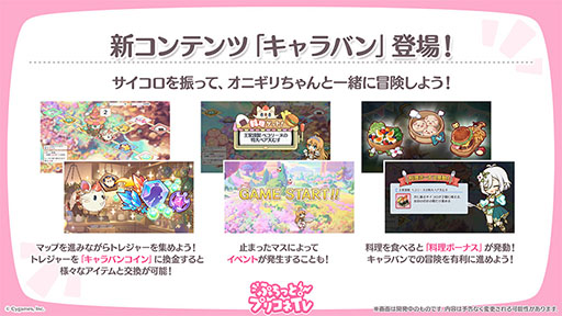 ���������꡼ No.010�Υ���ͥ������ / �֥ץꥳ��R�פȡ֥���֥�פΥ���ܥ��٥�Ȥ�5��14���ޤǳ����档����ã������ȥ����ʥ��륱�ߥ��ȡˤ���֤ˤǤ���