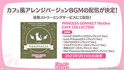 ���������꡼ No.017�Υ���ͥ������ / �֥ץꥳ��R�פȡ֥���֥�פΥ���ܥ��٥�Ȥ�5��14���ޤǳ����档����ã������ȥ����ʥ��륱�ߥ��ȡˤ���֤ˤǤ���