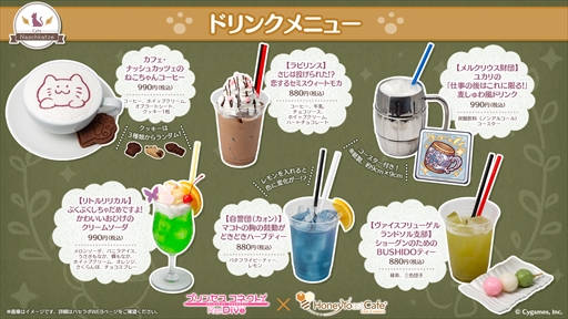 ���������꡼ No.024�Υ���ͥ������ / �֥ץ�󥻥����ͥ��ȡ�Re:Dive�סߥϥ˥ȡ����ե����ո�Ź����ܤ�5��30���˥������ȡ�����ܥ�˥塼����Ϫ���줿�������ͤ��Ϥ�