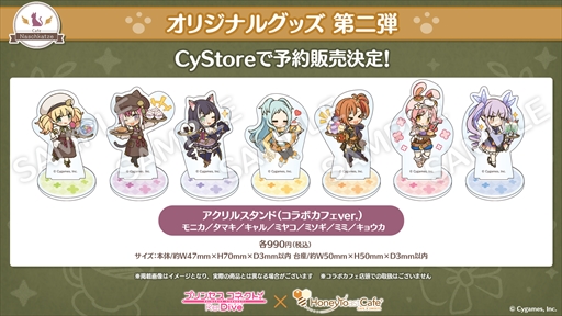 ���������꡼ No.025�Υ���ͥ������ / �֥ץ�󥻥����ͥ��ȡ�Re:Dive�סߥϥ˥ȡ����ե����ո�Ź����ܤ�5��30���˥������ȡ�����ܥ�˥塼����Ϫ���줿�������ͤ��Ϥ�