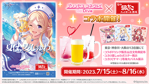 ꡼ No.001 | ֥ץ󥻥ͥȡRe:DiveסֶϥܡפȤΥܤ715816ޤǳš楫ꡤΡͥͥդΥɥ󥯤о