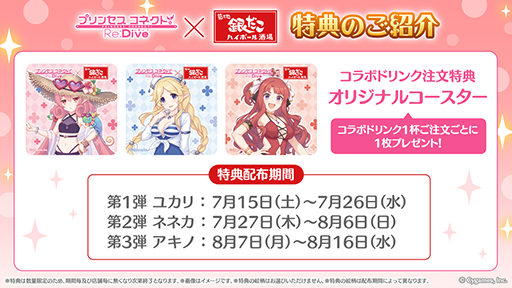 ꡼ No.004 | ֥ץ󥻥ͥȡRe:DiveסֶϥܡפȤΥܤ715816ޤǳš楫ꡤΡͥͥդΥɥ󥯤о