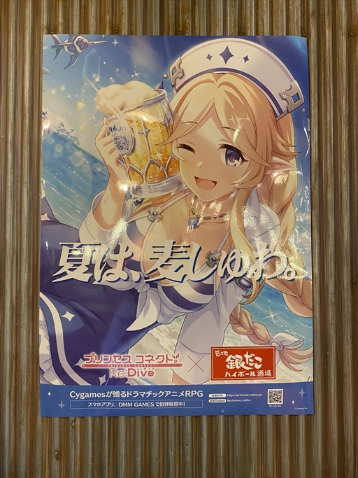 ���������꡼ No.005�Υ���ͥ������ / �֥ץ�󥻥����ͥ��ȡ�Re:Dive�סߡֶ�����ϥ��ܡ�����׼���ݡ��ȡ��뤤�Ƥ˹礦�����ܤ���Ȥ⤳�����ȴ���줿����ܥɥ�󥯤��о�