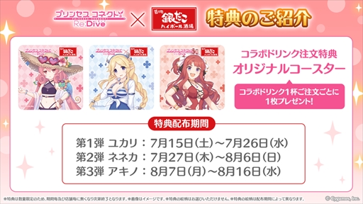 ���������꡼ No.012�Υ���ͥ������ / �֥ץ�󥻥����ͥ��ȡ�Re:Dive�סߡֶ�����ϥ��ܡ�����׼���ݡ��ȡ��뤤�Ƥ˹礦�����ܤ���Ȥ⤳�����ȴ���줿����ܥɥ�󥯤��о�