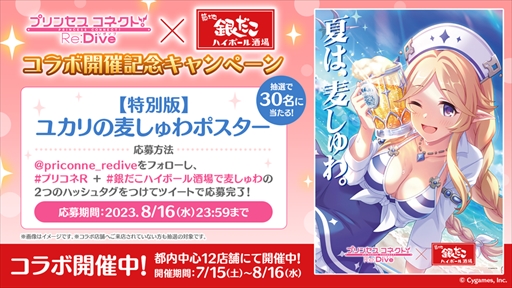 ���������꡼ No.014�Υ���ͥ������ / �֥ץ�󥻥����ͥ��ȡ�Re:Dive�סߡֶ�����ϥ��ܡ�����׼���ݡ��ȡ��뤤�Ƥ˹礦�����ܤ���Ȥ⤳�����ȴ���줿����ܥɥ�󥯤��о�