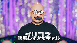 ꡼ No.014 | ϥꥦåɥ祦󤬥ڥ꡼̡åθĥΥޥͤϪ֥ץꥳRפοʥƥCM󥨥