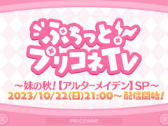 �֥ץ�󥻥����ͥ��ȡ�Re:Dive�ס����륿���ᥤ�ǥ�䥢�åץǡ��Ȥʤɤο������ȯɽ������������10��22�����ۿ�����