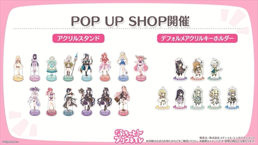 アルターメイデンのクリアとプレシアが登場。「プリコネR」公式生番組 アルターメイデンのクリアとプレシアが登場。「プリコネR」公式生番組