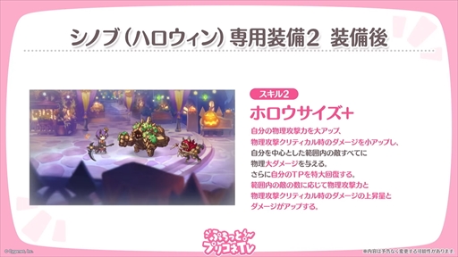 ꡼ No.031 | 륿ᥤǥΥꥢȥץ쥷о졣֥ץꥳR׸ȡȤפäȡץꥳTVνڥ륿ᥤǥSPɾޤȤ