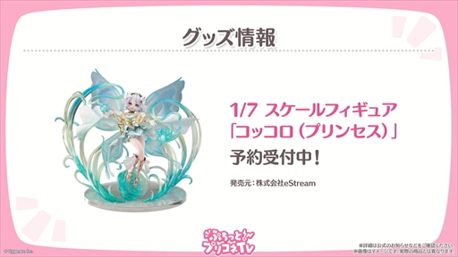 ꡼ No.038 | 륿ᥤǥΥꥢȥץ쥷о졣֥ץꥳR׸ȡȤפäȡץꥳTVνڥ륿ᥤǥSPɾޤȤ