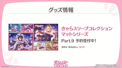 ꡼ No.039 | 륿ᥤǥΥꥢȥץ쥷о졣֥ץꥳR׸ȡȤפäȡץꥳTVνڥ륿ᥤǥSPɾޤȤ