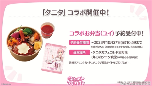 ꡼ No.041 | 륿ᥤǥΥꥢȥץ쥷о졣֥ץꥳR׸ȡȤפäȡץꥳTVνڥ륿ᥤǥSPɾޤȤ