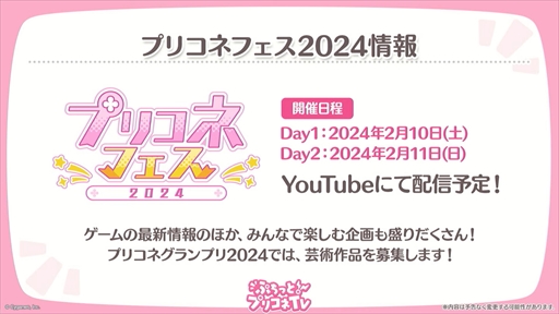 ꡼ No.043 | 륿ᥤǥΥꥢȥץ쥷о졣֥ץꥳR׸ȡȤפäȡץꥳTVνڥ륿ᥤǥSPɾޤȤ