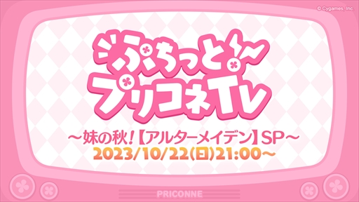 ꡼ No.046 | 륿ᥤǥΥꥢȥץ쥷о졣֥ץꥳR׸ȡȤפäȡץꥳTVνڥ륿ᥤǥSPɾޤȤ