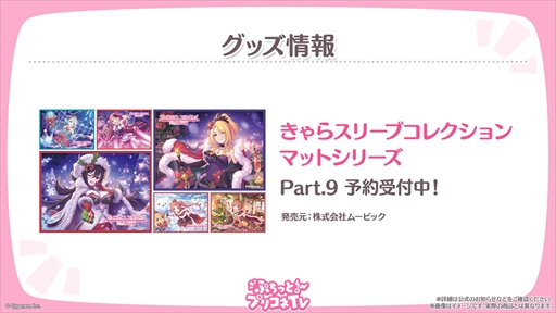 ꡼ No.052 | 륿ᥤǥΥꥢȥץ쥷о졣֥ץꥳR׸ȡȤפäȡץꥳTVνڥ륿ᥤǥSPɾޤȤ