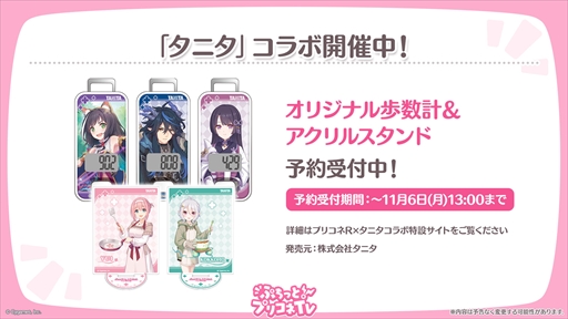 ꡼ No.053 | 륿ᥤǥΥꥢȥץ쥷о졣֥ץꥳR׸ȡȤפäȡץꥳTVνڥ륿ᥤǥSPɾޤȤ