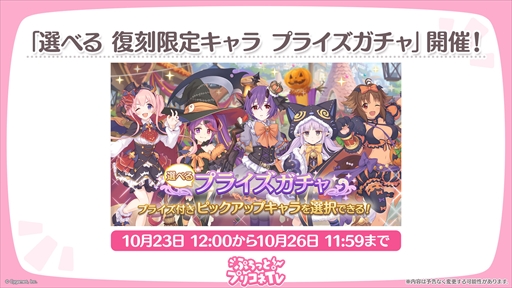 ꡼ No.063 | 륿ᥤǥΥꥢȥץ쥷о졣֥ץꥳR׸ȡȤפäȡץꥳTVνڥ륿ᥤǥSPɾޤȤ