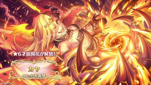 ���������꡼ No.005�Υ���ͥ������ / �֥ץ�󥻥����ͥ��ȡ�Re:Dive��ǯ�����֤�ȯɽ���ƤޤȤᡣ�������֥��������Ρפ俷ǯ���٥�ȡ��ץꥳ�ͥե��� 2024�����