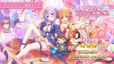 ���������꡼ No.006�Υ���ͥ������ / �֥ץ�󥻥����ͥ��ȡ�Re:Dive��ǯ�����֤�ȯɽ���ƤޤȤᡣ�������֥��������Ρפ俷ǯ���٥�ȡ��ץꥳ�ͥե��� 2024�����