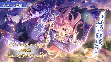 ���������꡼ No.009�Υ���ͥ������ / �֥ץ�󥻥����ͥ��ȡ�Re:Dive��ǯ�����֤�ȯɽ���ƤޤȤᡣ�������֥��������Ρפ俷ǯ���٥�ȡ��ץꥳ�ͥե��� 2024�����