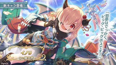 ���������꡼ No.010�Υ���ͥ������ / �֥ץ�󥻥����ͥ��ȡ�Re:Dive��ǯ�����֤�ȯɽ���ƤޤȤᡣ�������֥��������Ρפ俷ǯ���٥�ȡ��ץꥳ�ͥե��� 2024�����