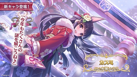 ���������꡼ No.011�Υ���ͥ������ / �֥ץ�󥻥����ͥ��ȡ�Re:Dive��ǯ�����֤�ȯɽ���ƤޤȤᡣ�������֥��������Ρפ俷ǯ���٥�ȡ��ץꥳ�ͥե��� 2024�����