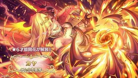 ���������꡼ No.012�Υ���ͥ������ / �֥ץ�󥻥����ͥ��ȡ�Re:Dive��ǯ�����֤�ȯɽ���ƤޤȤᡣ�������֥��������Ρפ俷ǯ���٥�ȡ��ץꥳ�ͥե��� 2024�����