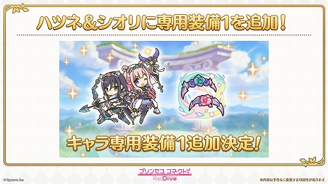 ���������꡼ No.013�Υ���ͥ������ / �֥ץ�󥻥����ͥ��ȡ�Re:Dive��ǯ�����֤�ȯɽ���ƤޤȤᡣ�������֥��������Ρפ俷ǯ���٥�ȡ��ץꥳ�ͥե��� 2024�����