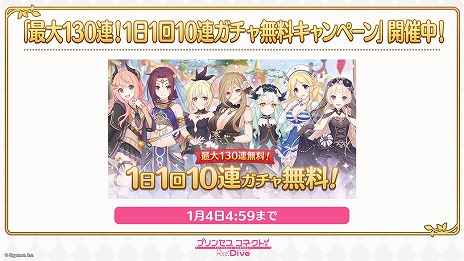 ���������꡼ No.015�Υ���ͥ������ / �֥ץ�󥻥����ͥ��ȡ�Re:Dive��ǯ�����֤�ȯɽ���ƤޤȤᡣ�������֥��������Ρפ俷ǯ���٥�ȡ��ץꥳ�ͥե��� 2024�����