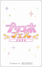 ꡼ No.026Υͥ / 6ǯޤ֥ץ󥻥ͥȡRe:Diveסޥꥪ󥯥졼פȥѥΥܥ˥塼ȡ֥ץꥳͥե2024׸å