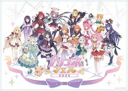 ꡼ No.041 | 6ǯޤ֥ץ󥻥ͥȡRe:Diveסޥꥪ󥯥졼פȥѥΥܥ˥塼ȡ֥ץꥳͥե2024׸å