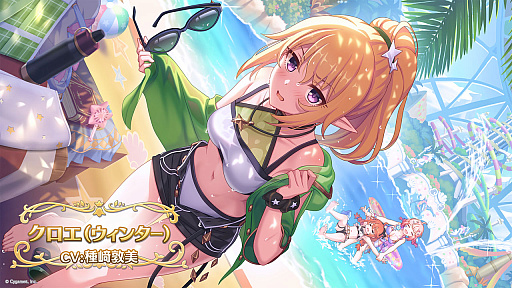 画像ギャラリー No.020のサムネイル画像 / 「プリンセスコネクト!Re:Dive」の6周年を記念する生放送配信。大型アップデートの詳細など,多数の新情報を公開