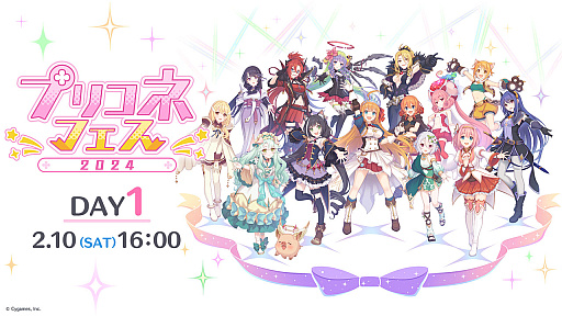 画像ギャラリー No.023のサムネイル画像 / 「プリンセスコネクト!Re:Dive」の6周年を記念する生放送配信。大型アップデートの詳細など,多数の新情報を公開