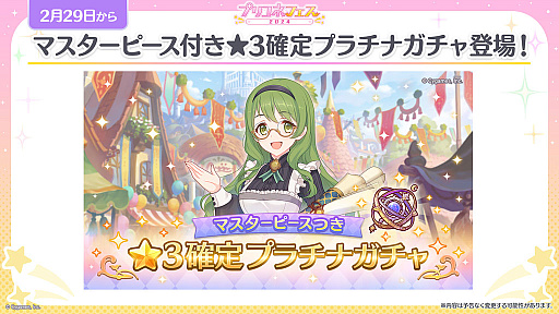 ꡼ No.006 | ֥ץ󥻥ͥȡRe:Diveס6ǯǰ륭ڡ俷饯ʤɡޤޤʺǿ󤬸