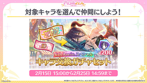 ꡼ No.008 | ֥ץ󥻥ͥȡRe:Diveס6ǯǰ륭ڡ俷饯ʤɡޤޤʺǿ󤬸